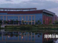 九江職業(yè)師范大學2023年怎么樣、好不好