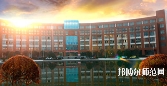 九江職業(yè)師范大學(xué)2021年學(xué)費(fèi)、收費(fèi)多少
