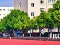 馬鞍山師范高等?？茖W校2023年招生簡章