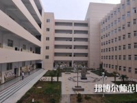 運城幼兒師范高等?？茖W(xué)校2023年招生代碼