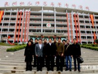 泉州幼兒師范高等專科學(xué)校學(xué)校2023年報(bào)名條件、招生要求、招生對(duì)象
