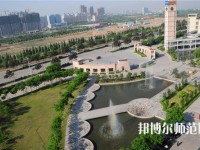 晉中師范高等專科學校2023年怎么樣、好不好