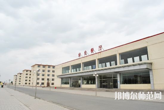 內(nèi)蒙古豐州職業(yè)師范學院2021年報名條件、招生要求、招生對象