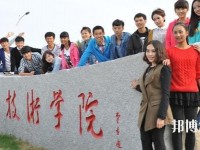 大連航運(yùn)職業(yè)技術(shù)師范學(xué)院2023年怎么樣、好不好