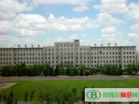 錦州師范高等?？茖W(xué)校2023年招生辦聯(lián)系電話