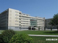 呼和浩特職業(yè)師范學(xué)院西校區(qū)2023年怎么樣、好不好