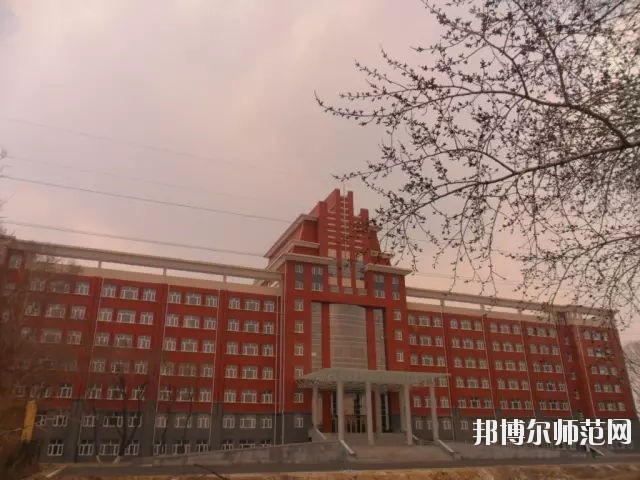 齊齊哈爾高等師范?？茖W(xué)校2021年報(bào)名條件、招生要求、招生對(duì)象