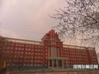 齊齊哈爾高等師范?？茖W(xué)校2023年報名條件、招生要求、招生對象