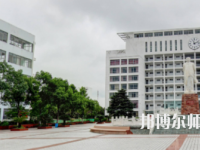 仙桃?guī)煼堵殬I(yè)學(xué)院2023年怎么樣、好不好