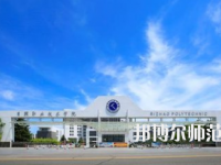 日照職業(yè)技術(shù)師范學(xué)院2023年報名條件、招生要求、招生對象