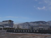 麗江師范高等專(zhuān)科學(xué)校2023年招生錄取分?jǐn)?shù)線