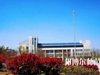 濟(jì)南幼兒師范高等專(zhuān)科學(xué)校2023年報(bào)名條件、招生要求、招生對(duì)象