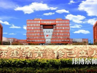 寧波大學科學技術(shù)師范學院2023年招生代碼