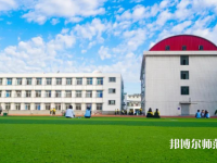唐山第一幼兒師范職業(yè)中等專業(yè)學(xué)校2023年報(bào)名條件、招生要求、招生對象