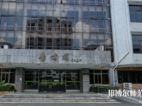 佛山科學技術(shù)師范學院2023年報名條件、招生要求、招生對象