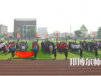 唐山科技幼兒師范中等專業(yè)學(xué)校2023年報(bào)名條件、招生要求、招生對象