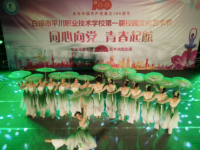 平川幼兒師范職業(yè)技術(shù)學(xué)校2023年有哪些專(zhuān)業(yè)