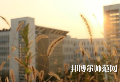 中央財(cái)經(jīng)師范大學(xué)學(xué)院南路校區(qū)2023年怎么樣、好不好 
