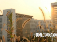 中央財經(jīng)師范大學(xué)學(xué)院南路校區(qū)2023年怎么樣、好不好