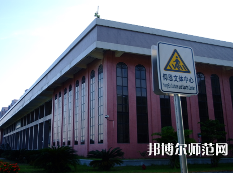 仰恩師范大學(xué)2023年怎么樣、好不好