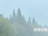 鄭州大學(xué)師范學(xué)院南校區(qū)2023年報名條件、招生要求、招生對象