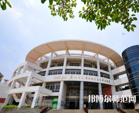 廈門大學(xué)嘉庚師范學(xué)院2023年報(bào)名條件、招生要求、招生對(duì)象