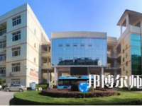 重慶安全技術幼兒師范職業(yè)學院歷年招生錄取分數線
