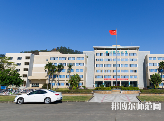 惠州師范學(xué)院2023年怎么樣、好不好