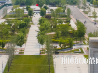 新鄉(xiāng)工程師范學(xué)院2023年怎么樣、好不好