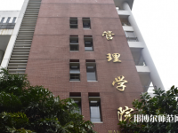 暨南師范大學(xué)番禺校區(qū)2023年報(bào)名條件、招生要求、招生對象