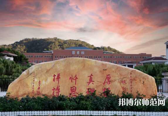 中山大學(xué)南方師范學(xué)院2023年報(bào)名條件、招生要求、招生對(duì)象