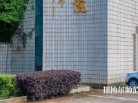 南昌大學(xué)共青師范學(xué)院2023年報名條件、招生要求、招生對象