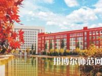榆林職業(yè)技術師范學院2023年報名條件、招生要求、招生對象