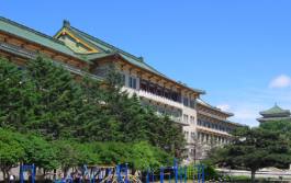 吉林大學師范學院2023年報名條件、招生要求、招生對象