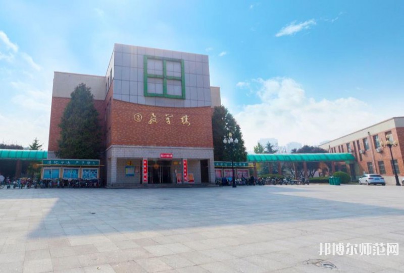 聊城師范大學東昌學院2023年學費、收費多少 