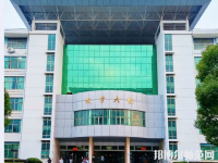 江西農(nóng)業(yè)師范大學(xué)2023年報名條件、招生要求、招生對象