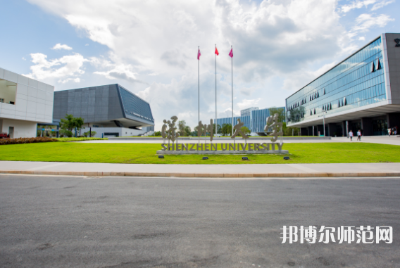 深圳師范大學(xué)西麗校區(qū)2023年年怎么樣、好不好