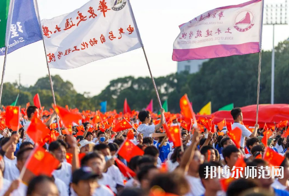 華東交通師范大學(xué)2023年報(bào)名條件、招生要求、招生對(duì)象 