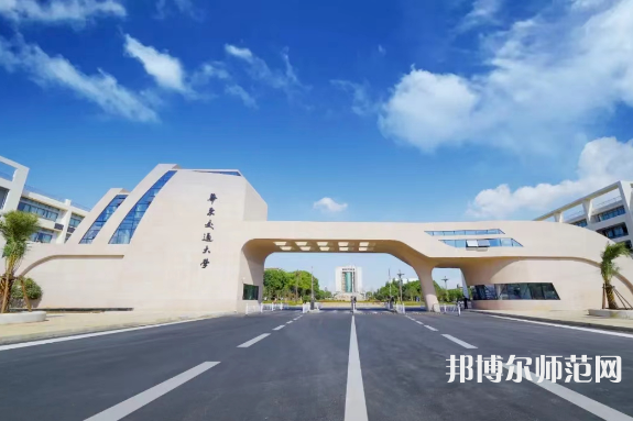 華東交通師范大學(xué)2023年報(bào)名條件、招生要求、招生對(duì)象 