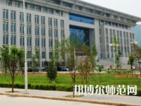 商洛職業(yè)技術(shù)師范學(xué)院2023年怎么樣、好不好