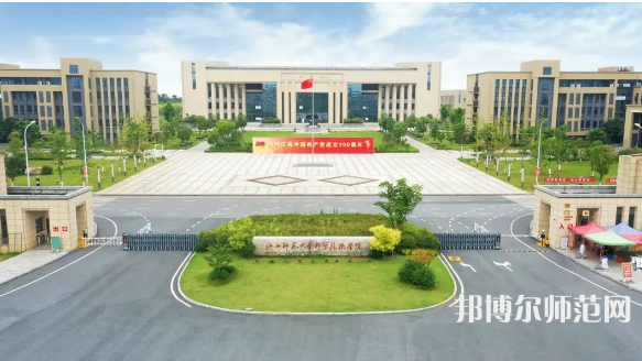 江西師范大學(xué)科學(xué)技術(shù)學(xué)院2023年報(bào)名條件、招生要求、招生對(duì)象