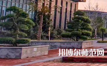 安陽師范學院2023年怎么樣、好不好