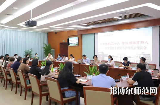 浙江師范大學(xué)行知學(xué)院師大校區(qū)2023年報(bào)名條件、招生要求、招生對(duì)象