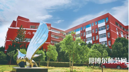 南昌師范學(xué)院昌北校區(qū)2023年報名條件、招生要求、招生對象 