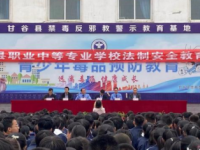 甘谷幼師職業(yè)中等專業(yè)學(xué)校2023年報名條件、招生要求、招生對象