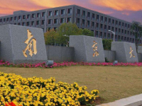 南京大學(xué)師范學(xué)院鼓樓校區(qū)2023年報(bào)名條件、招生要求、招生對(duì)象