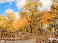 長春理工師范大學(xué)南校區(qū)2023年學(xué)費、收費多少