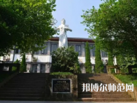 重慶工商師范大學(xué)派斯學(xué)院2023年報(bào)名條件、招生要求、招生對(duì)象
