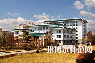 延邊師范大學2023年學費、收費多少  