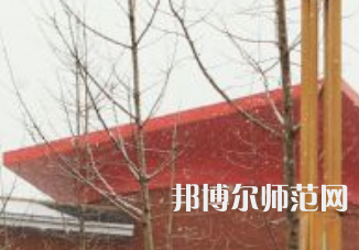 焦作師范高等?？茖W校2023年地址在哪里